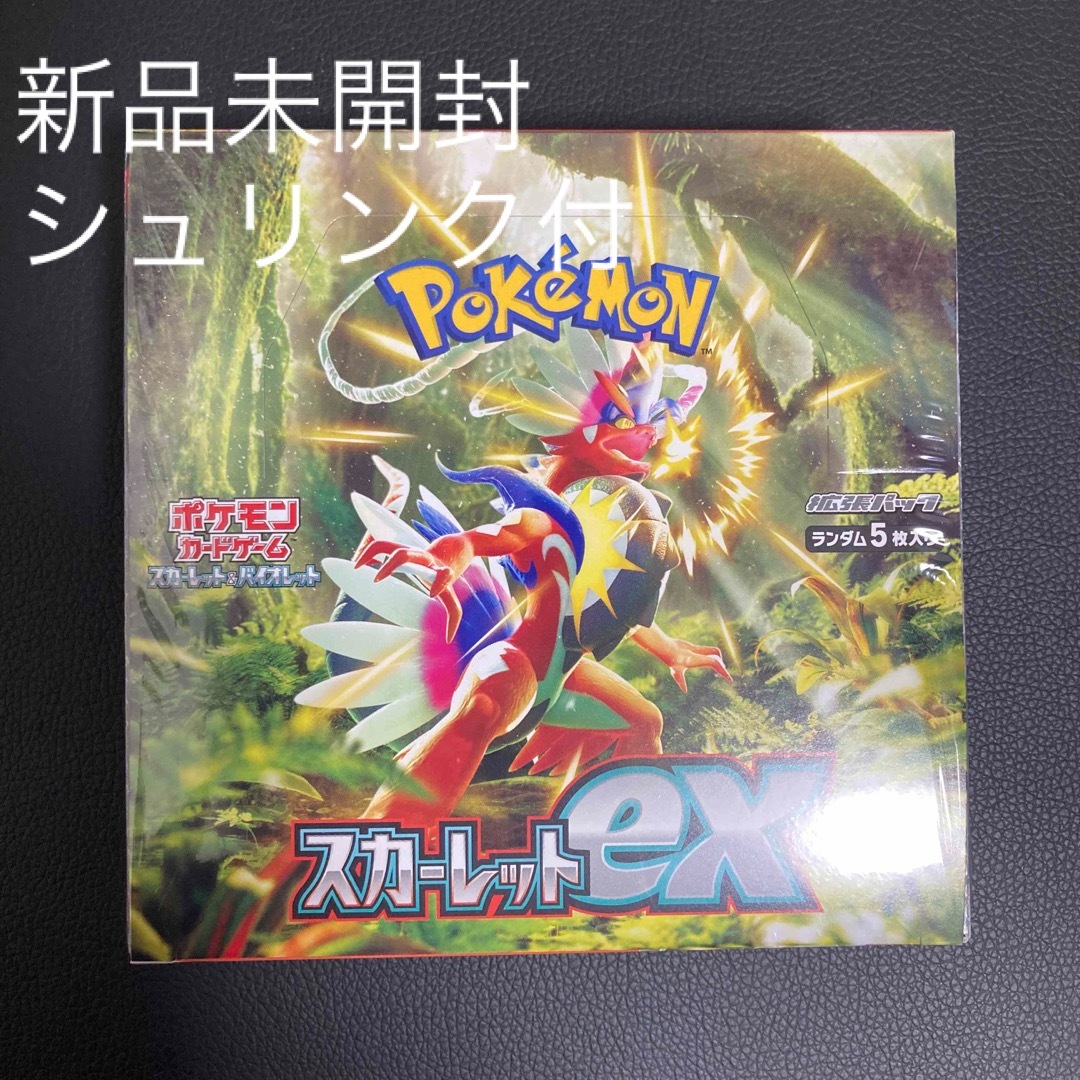 ポケモンカード　スカーレットex   新品未開封　シュリンク付1BOX