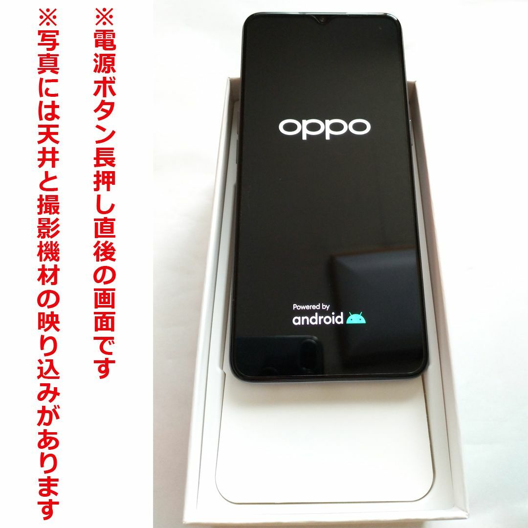 OPPO(オッポ)のOPPO A73 SIMフリー（ネービーブルー） スマホ本体 未使用 スマホ/家電/カメラのスマートフォン/携帯電話(スマートフォン本体)の商品写真