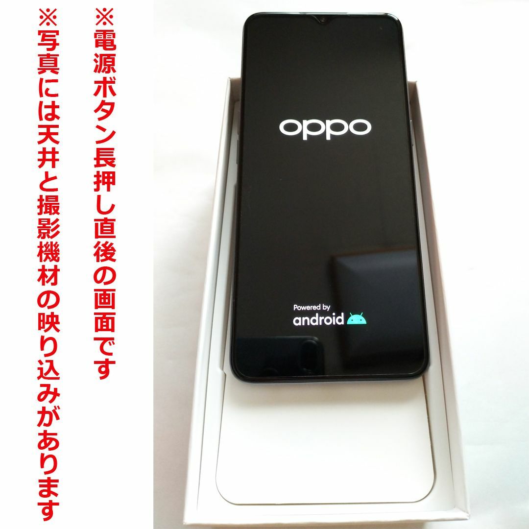 OPPO A73 ネービーブルー 本体