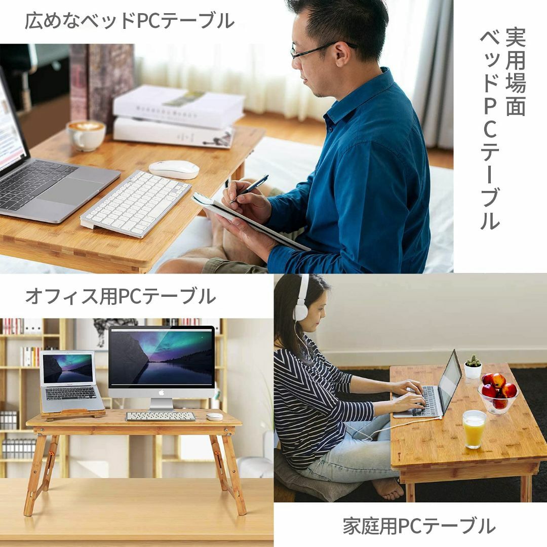 ノートパソコンデスク PCスタンド 傷付きにくい 竹製 ベッドテーブル ローテー