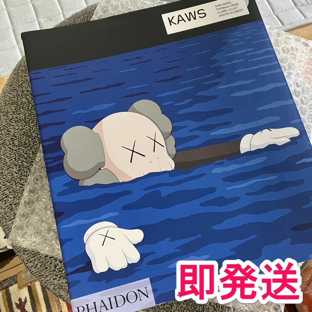KAWS アートブック UNIQLO 限定 | フリマアプリ ラクマ