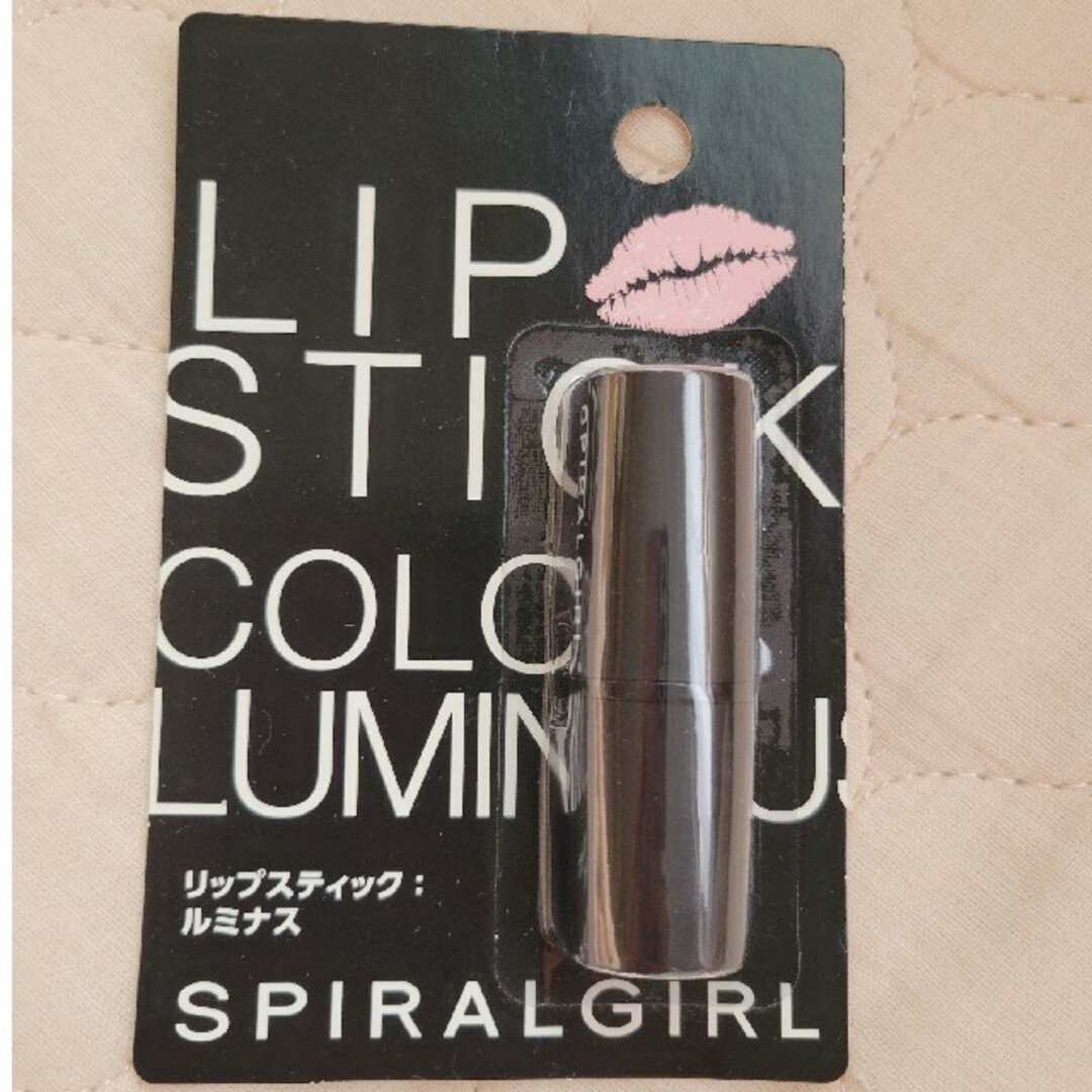 SPIRAL GIRL(スパイラルガール)のスパイラルガール リップスティック 色 ルミナス コスメ/美容のベースメイク/化粧品(口紅)の商品写真