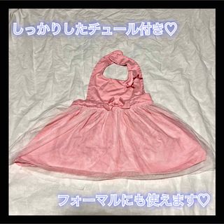 美品♡撮影用♡1.2回着用♡スタイ♡エプロン♡ワンピース♡早い者勝ち(ベビースタイ/よだれかけ)