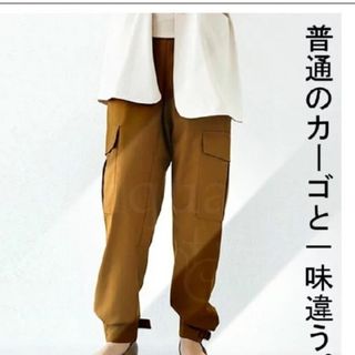 アンティカ(antiqua)の【新品】アンティカ　パンツ(カジュアルパンツ)