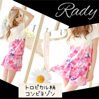 レディー(Rady)の完売品 定価14040円【新品!!】Rady♡トロピカルフラワー コンビネゾン(オールインワン)