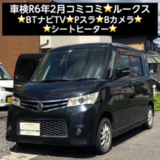日産 バックの通販 400点以上 | 日産を買うならラクマ