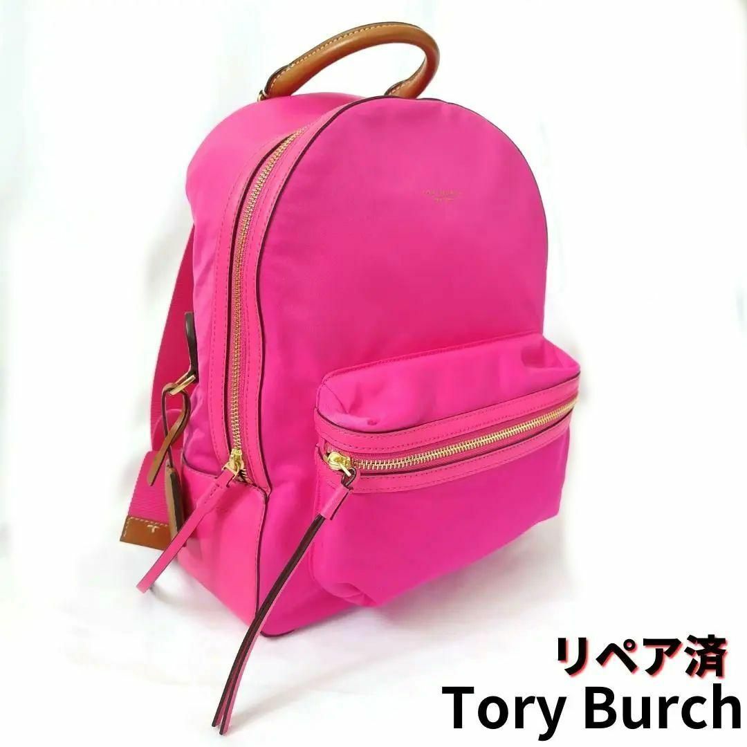 Tory Burchトリーバーチ ★ リュック