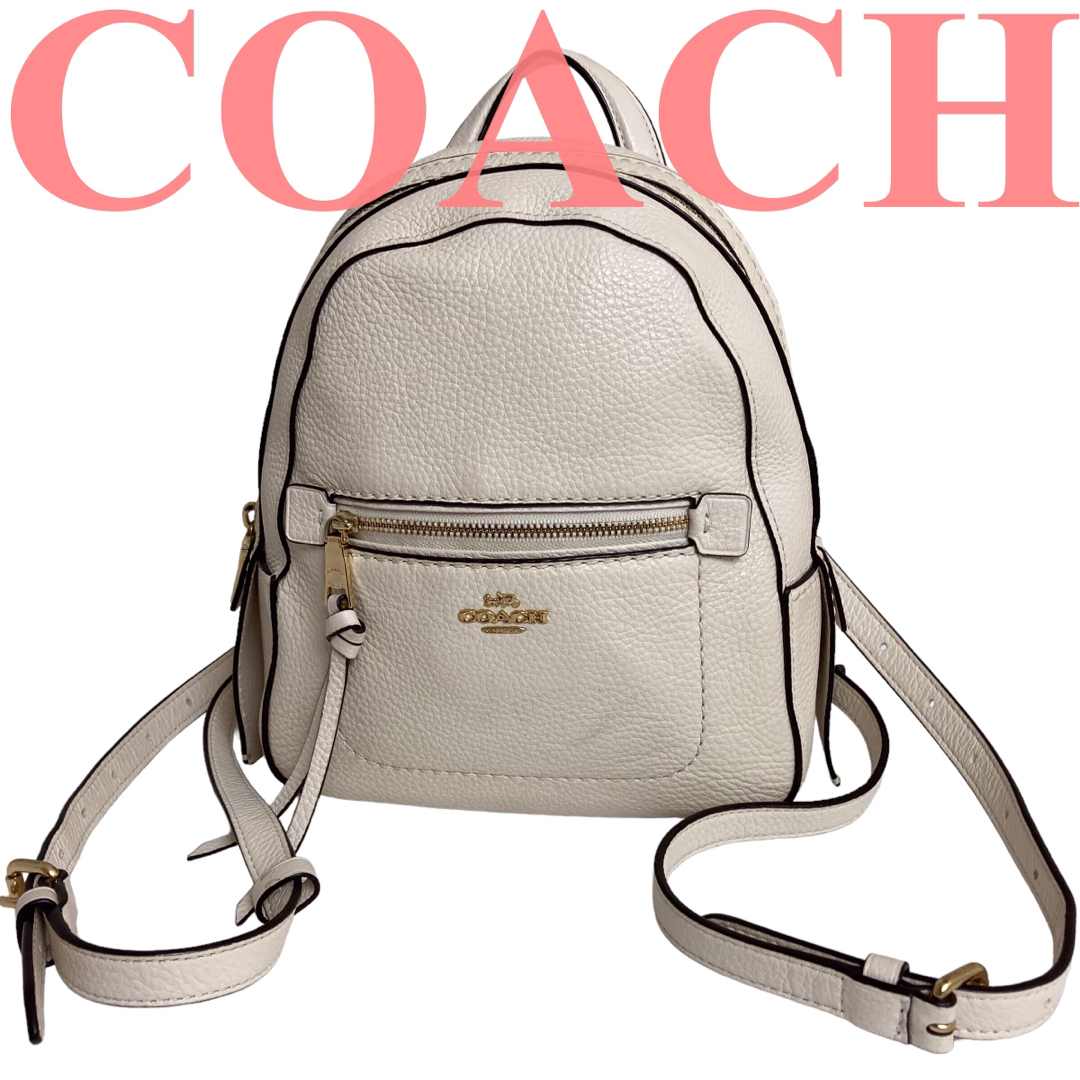 COACH - 【美品】COACH コーチ 本革 リュックサック ミニ ホワイト