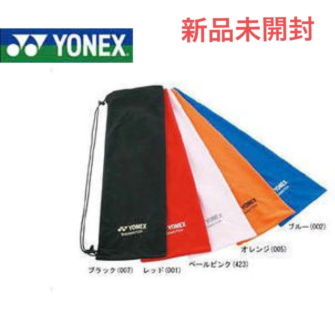 YONEX(ヨネックス)のYONEX ソフトケース バドミントンラケット用 スポーツ/アウトドアのスポーツ/アウトドア その他(バドミントン)の商品写真