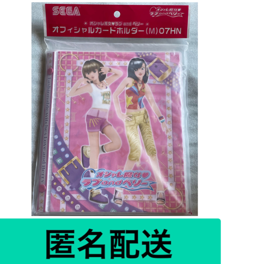 オシャレ魔女 ラブandベリー カードホルダー(M)07HN | フリマアプリ ラクマ オシャレ魔女 ラブandベリー カードホルダー(M)07HN | フリマアプリ ラクマ
