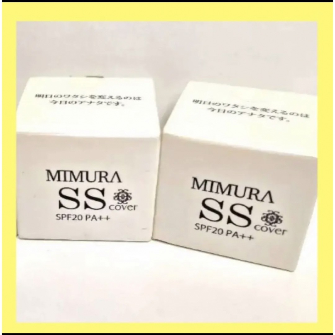 MIMURA(ミムラ)の【2個】ミムラ(MIMURA)「スムーススキンカバー20g SSカバー」化粧下地 コスメ/美容のベースメイク/化粧品(化粧下地)の商品写真