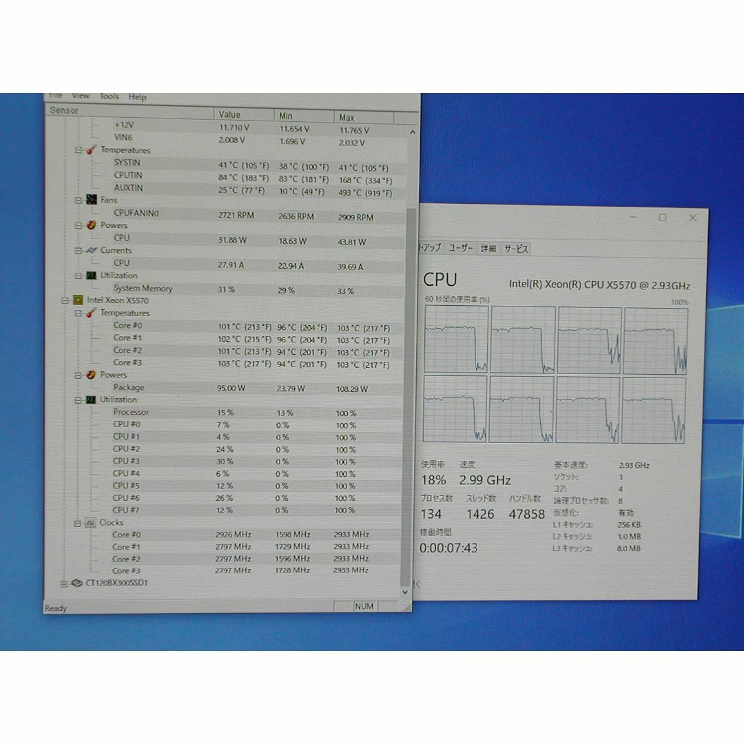 ジャンクマザボ　ASUS　P6X58D-E　LGA1366　X5570付き 7