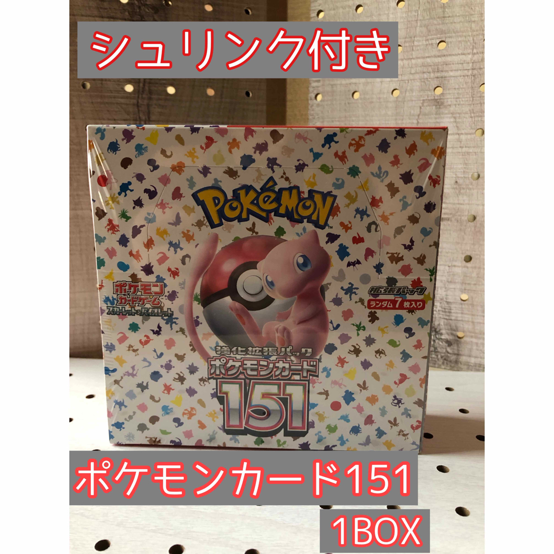 シュリンク付き』ポケモンカード151 1BOX-