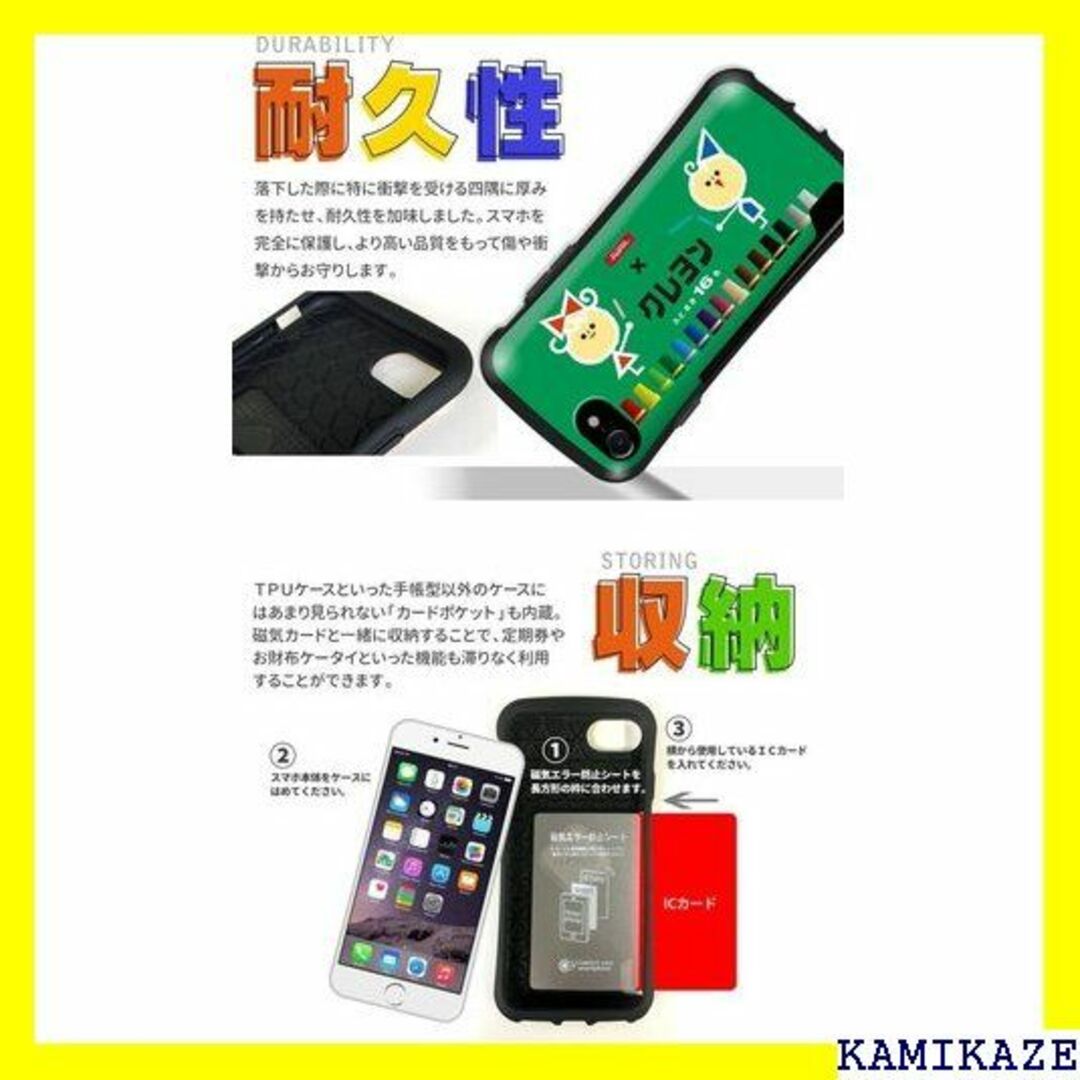 ☆人気商品 iPhoneXS ケース 耐衝撃 サクラクレパ i Plus 240 2
