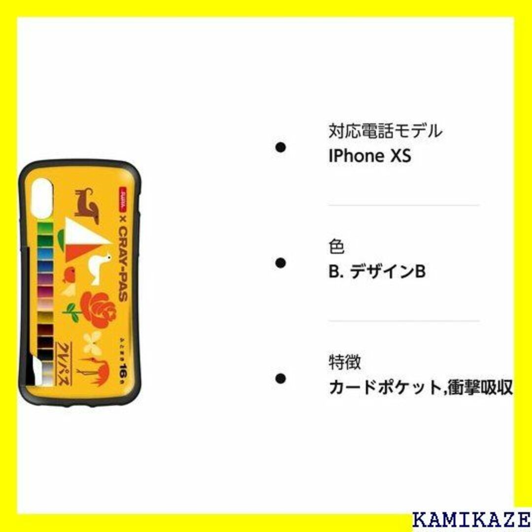 ☆人気商品 iPhoneXS ケース 耐衝撃 サクラクレパ i Plus 240 4