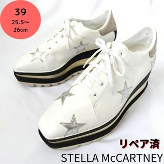 ステラマッカートニー スター スニーカー(レディース)の通販 69点
