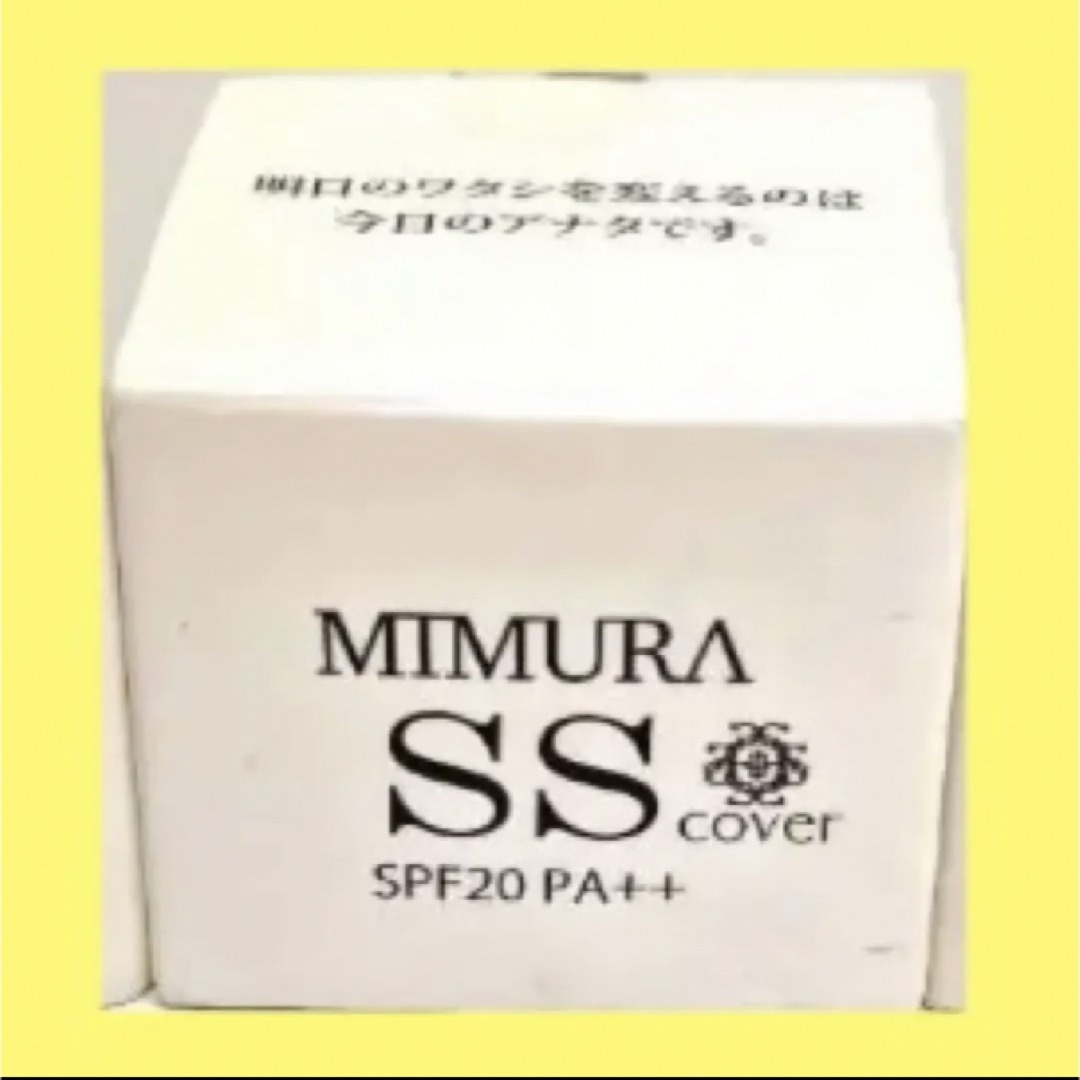 ミムラ スムーススキンカバー 20g 1箱