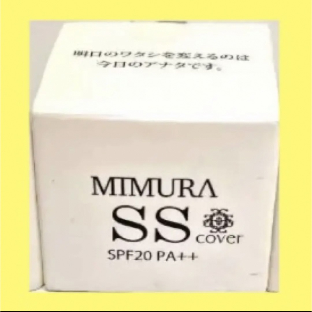 MIMURA(ミムラ)の【新品】ミムラ(MIMURA)「スムーススキンカバー20g SSカバー」化粧下地 コスメ/美容のベースメイク/化粧品(化粧下地)の商品写真