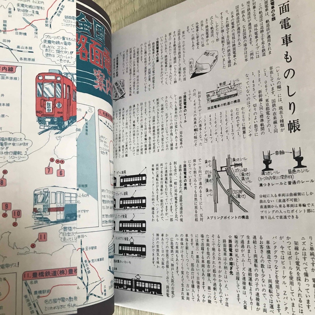 旅と鉄道　3冊セット エンタメ/ホビーの雑誌(趣味/スポーツ)の商品写真