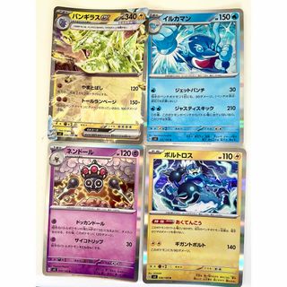 ポケモンカード4枚セット(カード)