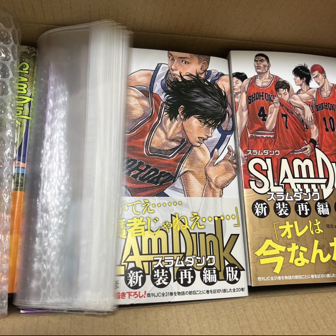 SLAM DUNK 新装再編版 全巻 セット 1〜20巻 スラムダンク 新装版