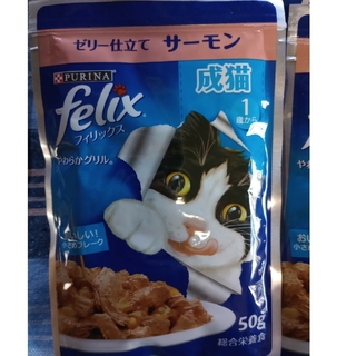 ネスレ(Nestle)の猫ウエットフードPURINA  felix 成猫　サーモン　50グラム✕10個(猫)