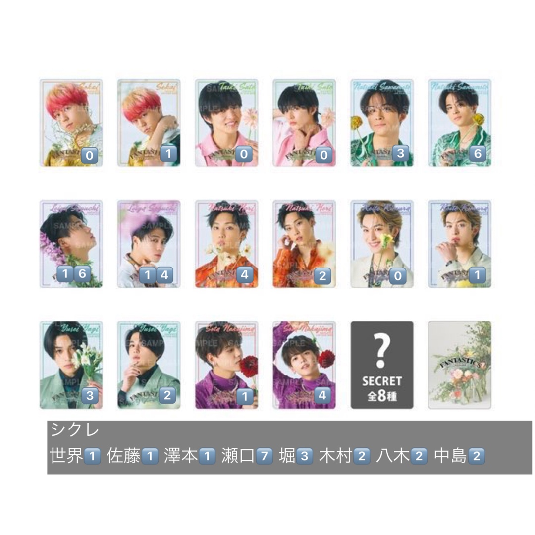 ○FFH FANTASTICS 八木勇征 フォトカード フォトカ トレカ ○FFH FANTASTICS 八木勇征 フォトカード フォトカ トレカ