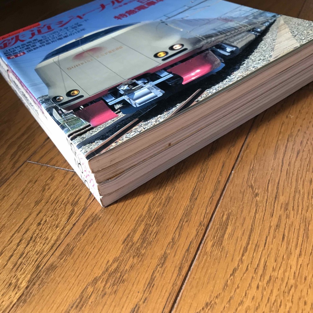 鉄道ジャーナル　4冊セット エンタメ/ホビーの雑誌(趣味/スポーツ)の商品写真