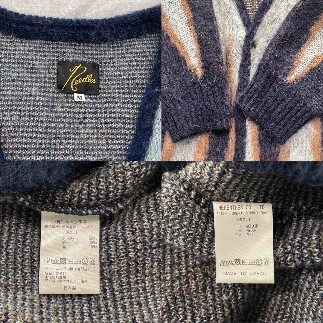 Needles - Mohair Cardigan | www.innoveering.net