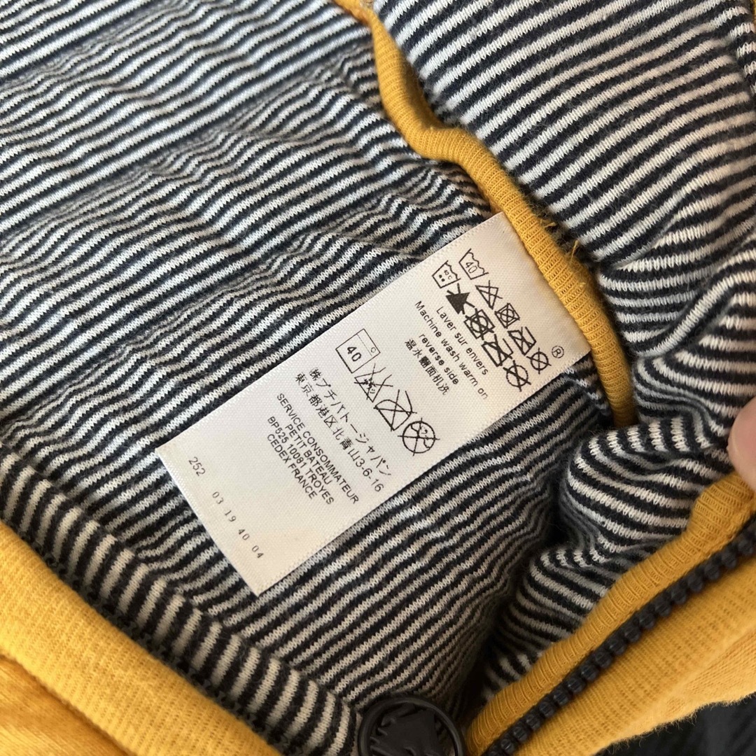 PETIT BATEAU(プチバトー)のプチバトー　ジャケット キッズ/ベビー/マタニティのキッズ服男の子用(90cm~)(ジャケット/上着)の商品写真