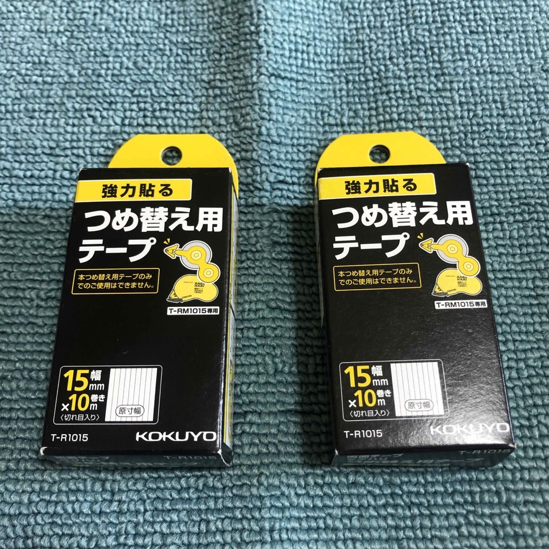 コクヨ - →新品〒コクヨ テープのり詰め替え用 T-R1015 幅15mm*10m 2