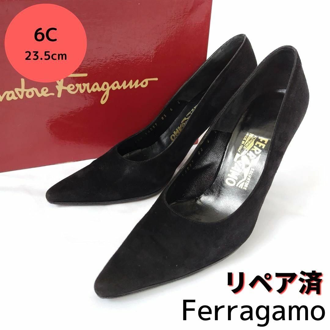 サルヴァトーレフェラガモ　Ferragamo　パンプス　靴　フェラガモ　8.5