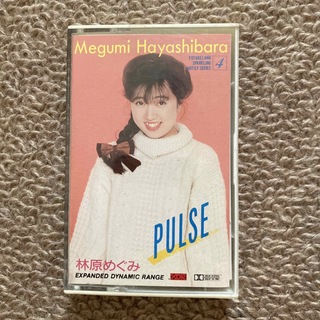 林原めぐみ　PULSE カセットテープ(アニメ)