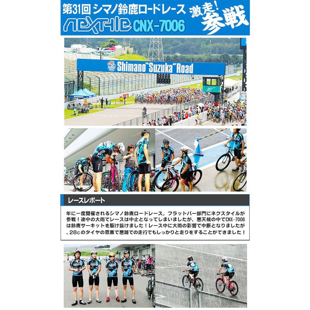 SHIMANO(シマノ)の試乗3回:クロスバイク 完成品 自転車 700×28C シマノ スポーツ/アウトドアの自転車(自転車本体)の商品写真
