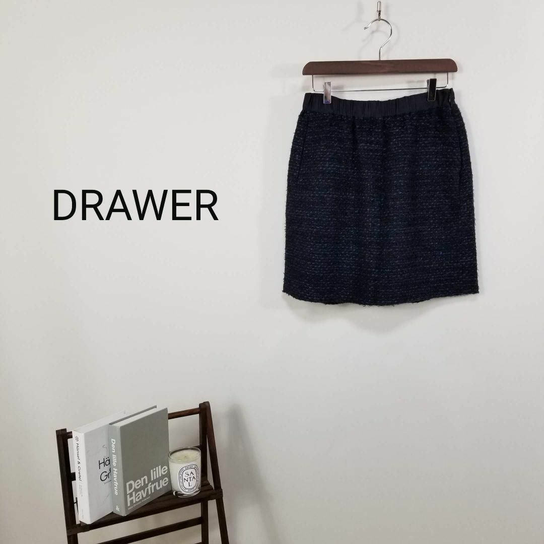 ドゥロワー DRAWERシルク混ツイードスカートLサイズ40ユナイテッド