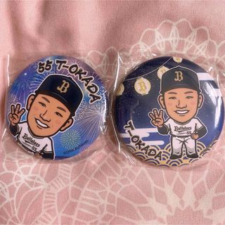 オリックスバファローズ(オリックス・バファローズ)のオリックス T-岡田 55 缶バッジ 2点セット(スポーツ選手)