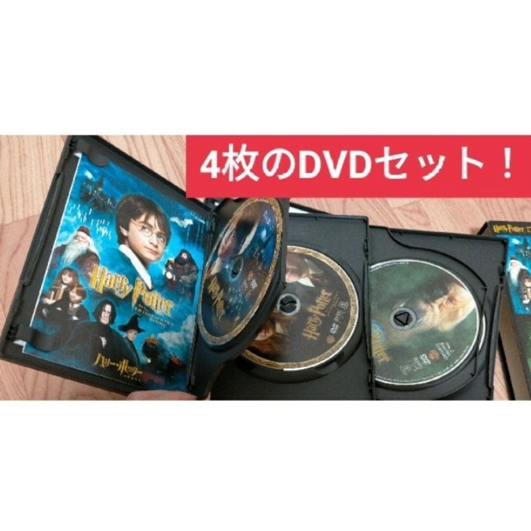 USJ(ユニバーサルスタジオジャパン)のハリーポッターDVD  4枚セット エンタメ/ホビーのDVD/ブルーレイ(外国映画)の商品写真