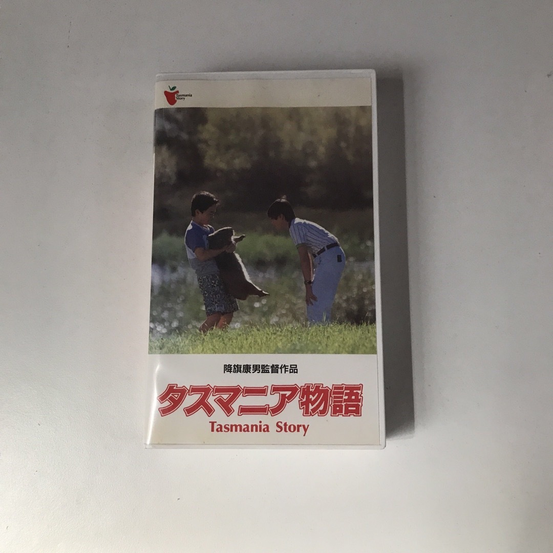 タスマニア物語　VHSビデオ エンタメ/ホビーのDVD/ブルーレイ(日本映画)の商品写真