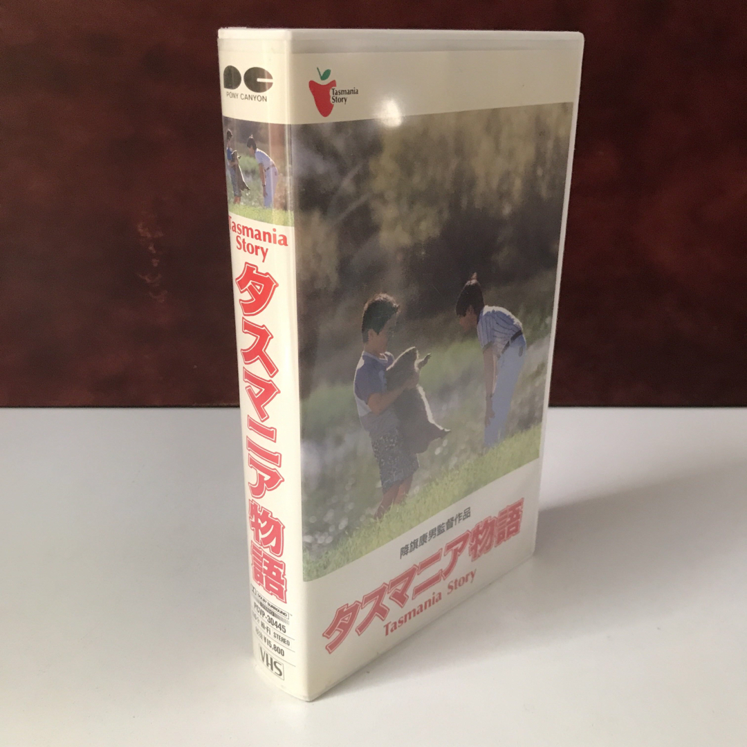 タスマニア物語　VHSビデオ エンタメ/ホビーのDVD/ブルーレイ(日本映画)の商品写真