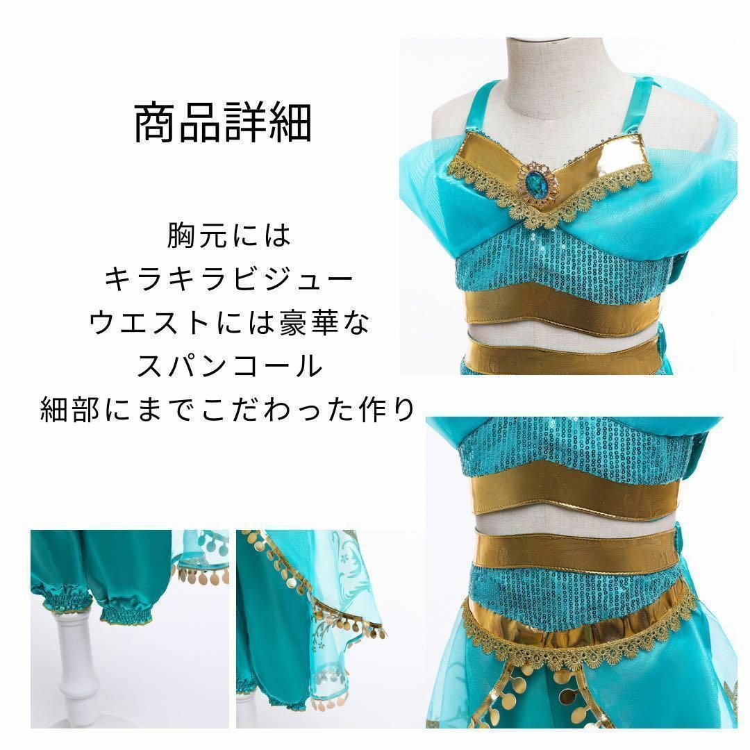 110㎝♡ハロウィン コスプレ衣装 ジャスミン コスチューム アラビアン キッズ/ベビー/マタニティのキッズ服女の子用(90cm~)(ドレス/フォーマル)の商品写真