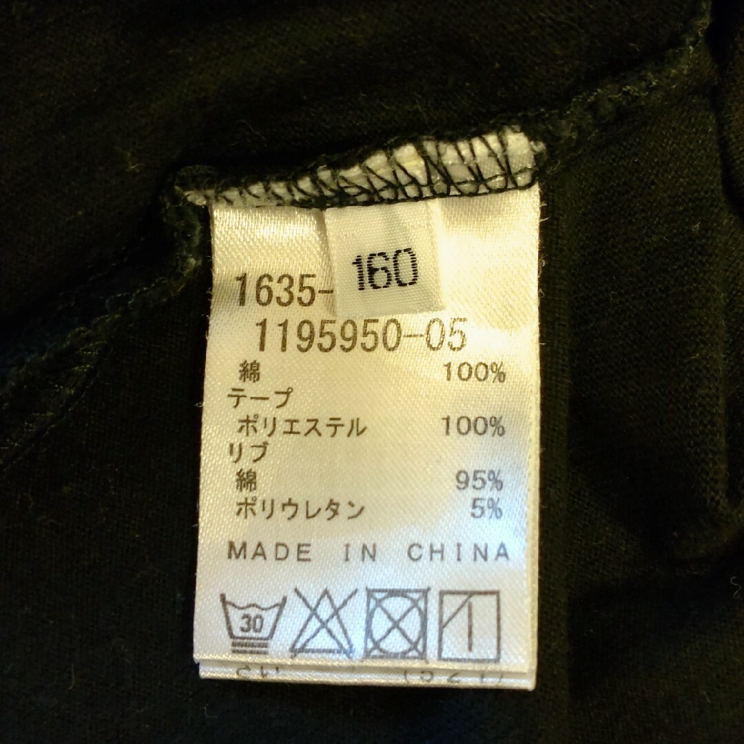 RAD CUSTOM(ラッドカスタム)のラッドカスタム　RADCUSTOM　半袖Tシャツ　160 キッズ/ベビー/マタニティのキッズ服男の子用(90cm~)(Tシャツ/カットソー)の商品写真