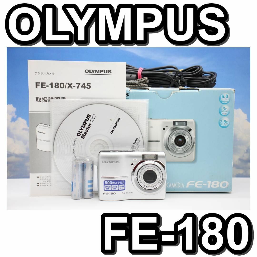 元箱/付属品付】OLYMPUS オリンパス FE-180 コンデジ - コンパクト