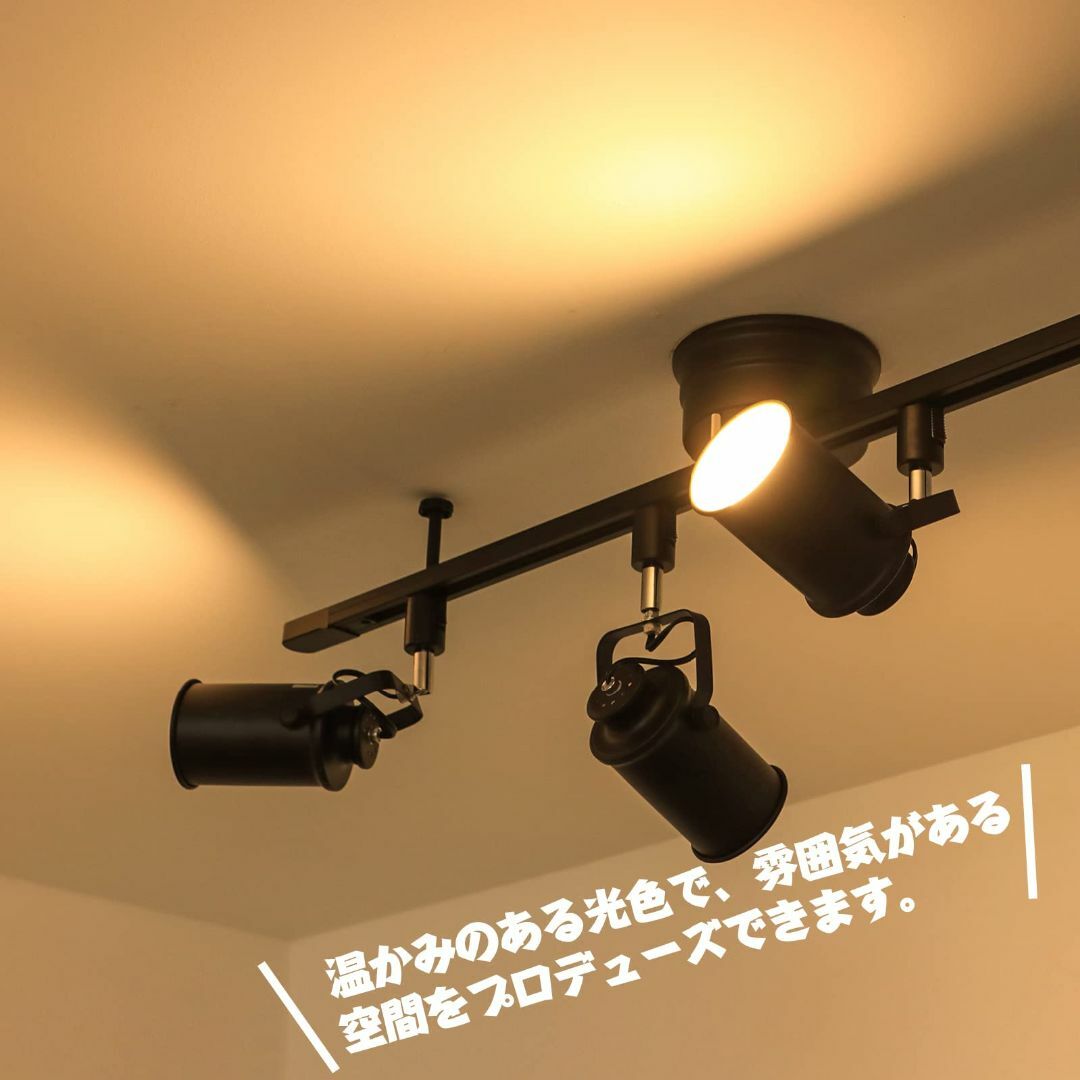 色: 黒・E26】Dotoy ダクトレール用 スポットライト 4個セット E2の