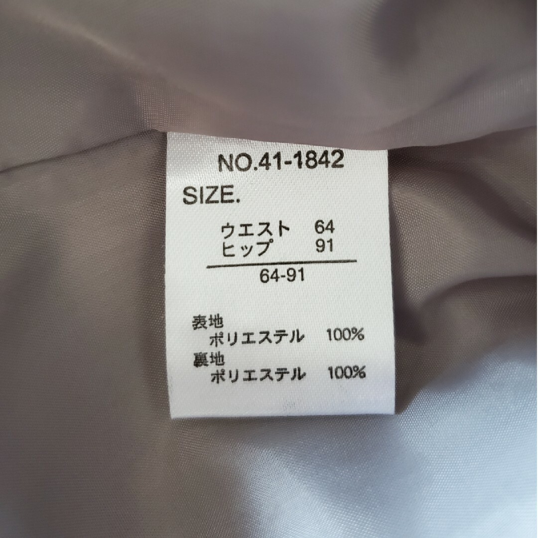 H.2.O スーツ 美品　セットアップ　フォーマル レディースのフォーマル/ドレス(スーツ)の商品写真