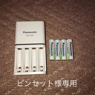 パナソニック(Panasonic)のPanasonic 充電器と単3充電池4本セット(バッテリー/充電器)