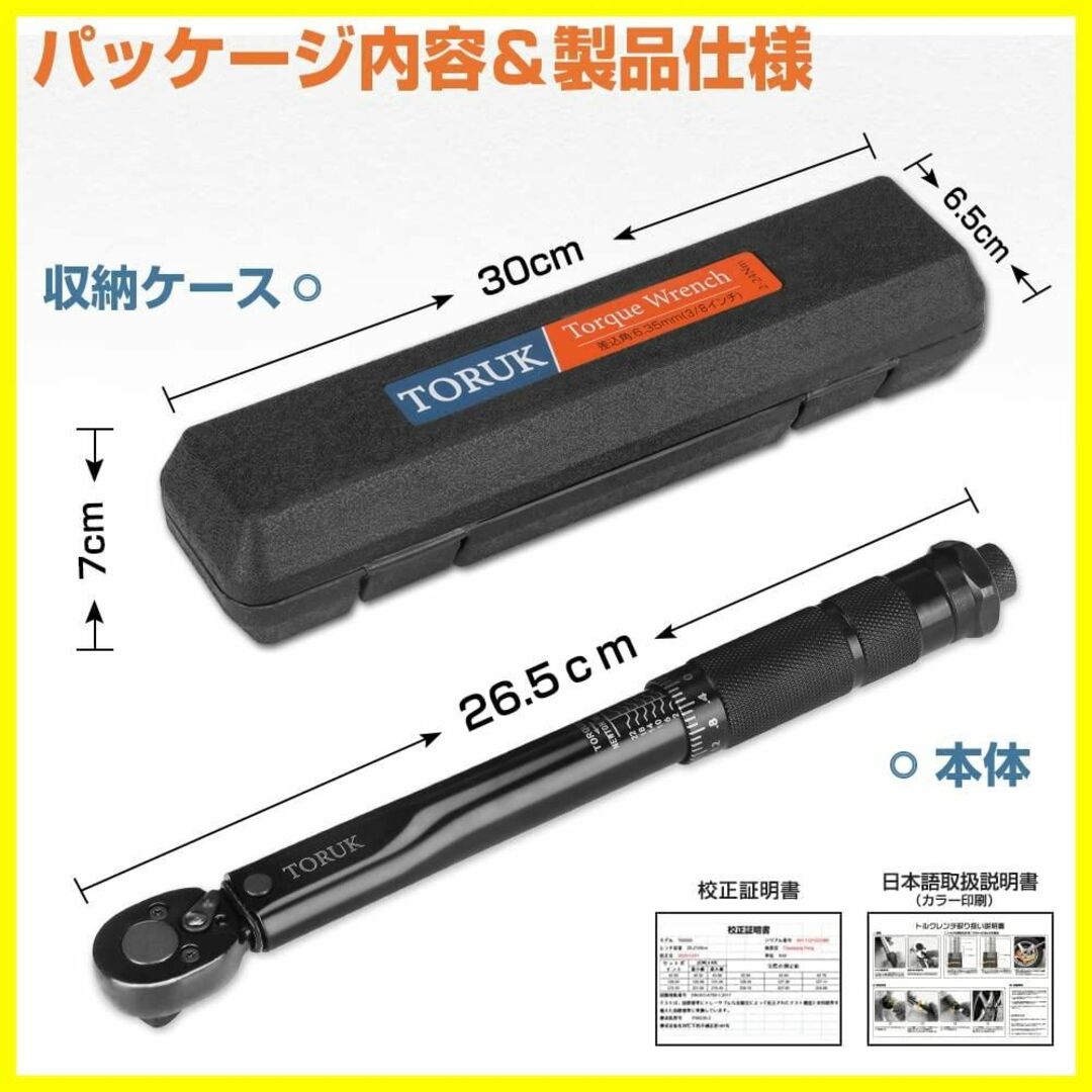 【サイズ:差込角9.5mm(3/8インチ)】TORUK プレセット型 トルクレン