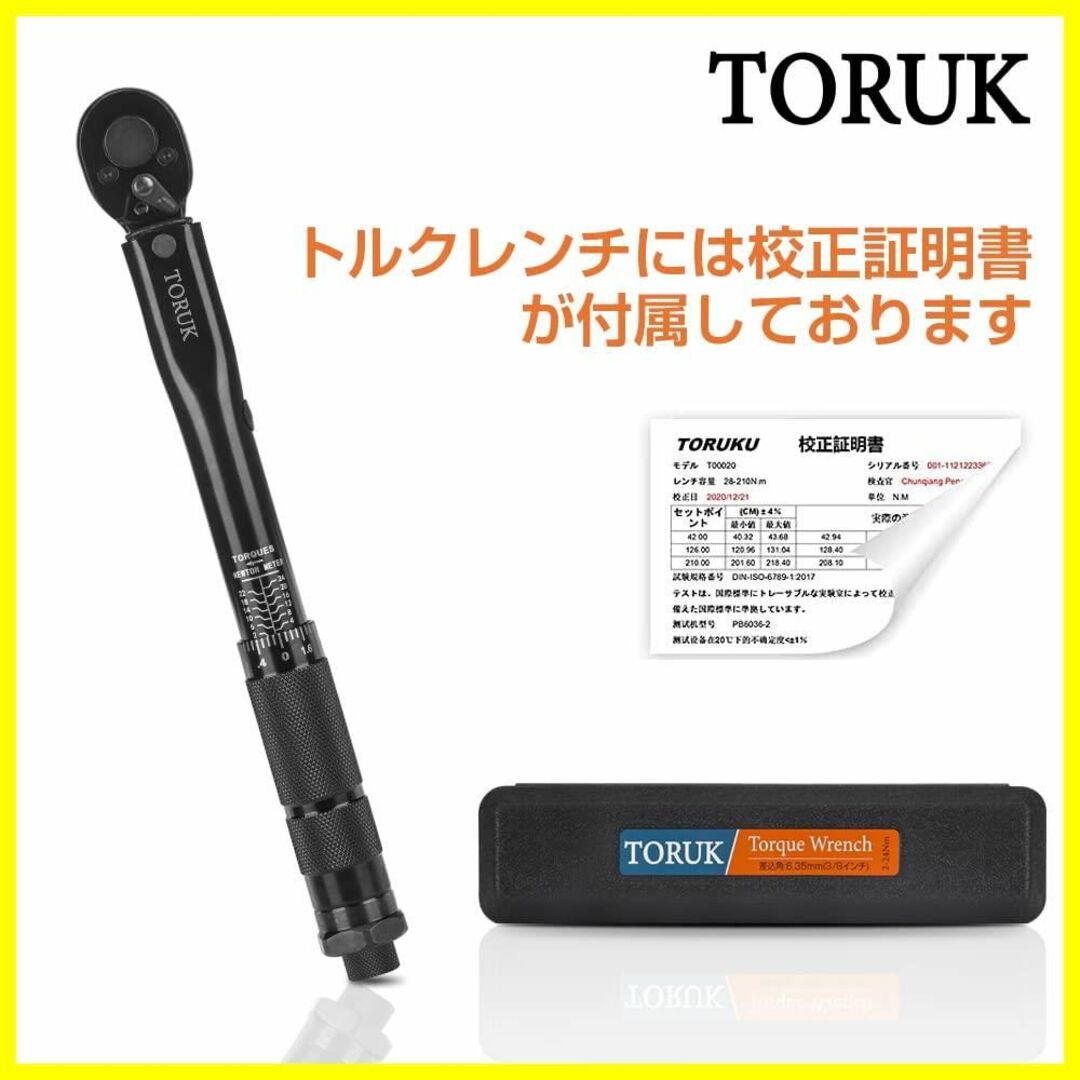 【サイズ:差込角9.5mm(3/8インチ)】TORUK プレセット型 トルクレン