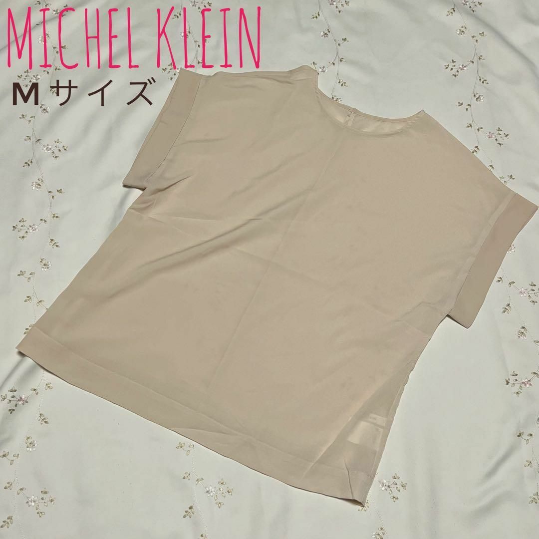 MK MICHEL KLEIN(エムケーミッシェルクラン)のMK MICHEL KLEIN エムケーミッシェルクランオム 半袖デシンブラウス レディースのトップス(シャツ/ブラウス(半袖/袖なし))の商品写真