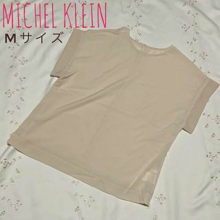 エムケーミッシェルクラン(MK MICHEL KLEIN)のMK MICHEL KLEIN エムケーミッシェルクランオム 半袖デシンブラウス(シャツ/ブラウス(半袖/袖なし))