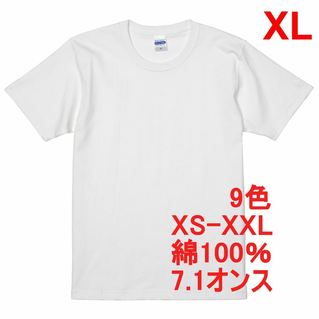 4着Tシャツ 半袖 無地T 厚手 7オンス 綿 極厚 肉厚 透けない XL 白